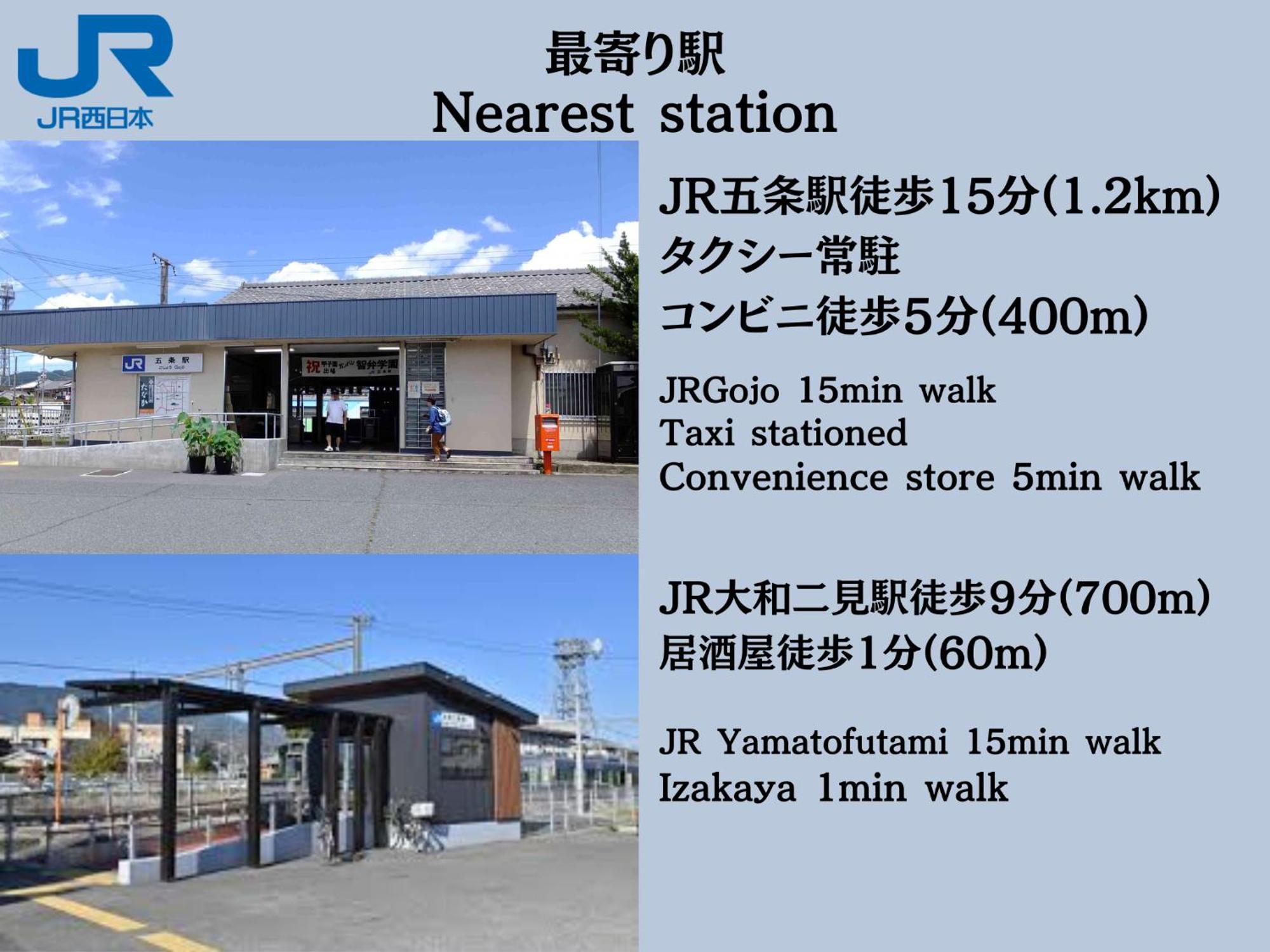 Satsuki Hotel Gojo Exterior photo